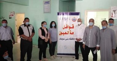 الهيئة الإنجيلية تستأنف برنامج "صحة العيون" بعد توقف 6 أشهر.. صور