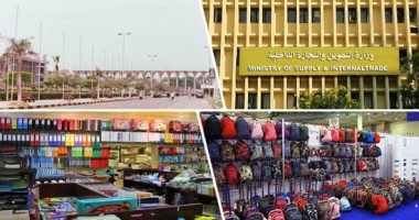 حصاد الوزارات.. التموين: تخفيضات معرض أهلا مدارس تصل إلى 50% بمشاركة 200 شركة