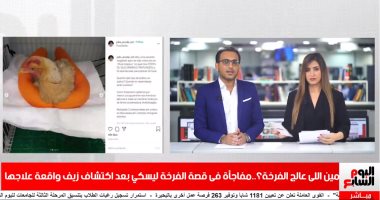بيطرى البحر الأحمر لتليفزيون اليوم السابع: الشطب من النقابة مصير طبيب الفرخة