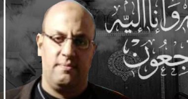 نقابة الأطباء تنعى الشهيد الدكتور ضياء العطفى بعد وفاته بفيروس كورونا