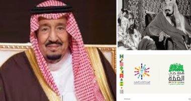 كيف تستعد المملكة للاحتفال باليوم الوطنى السعودى الـ90؟.. "هيئة الترفيه" ترفع شعار "همة حتى القمة" لإطلاق فعاليات كرنفالية الأربعاء.. 60 طائرة تشارك فى أضخم عرض جوى.. والسوشيال ميديا تدشن مبادرة "ننشد للوطن"