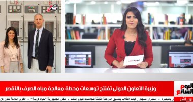 موجز المحافظات من تليفزيون اليوم السابع.. انهيار منزل على سكانه بأسيوط.. أطباء الدقهلية تنعى الشهيد 31 بعد وفاته بكورونا.. وتنفيذ 11مشروعا بالشرقية بـ746 مليون جنيه.. وزير النقل يتفقد مشروعات محاور النيل بأسوان