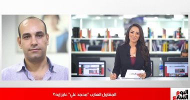تليفزيون اليوم السابع يسأل: "المقاول الهربان محمد على عايز إيه؟".. المخابرات القطرية أدارت مشهد ظهوره منذ اللحظة الأولى.. ولقاء جمعه بجهات قطرية قبل أول فيديو له.. وخناقة داخل الإخوان على استغلال "الكومبارس"