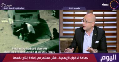 خبير بشئون حركات الإرهاب يكشف 3 خطوط تعتمد عليها الإخوان فى تحركها ضد مصر