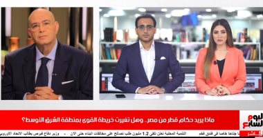 عماد أديب لتليفزيون اليوم السابع: قطر تسعى لكى تصبح "إسرائيل الخليج"