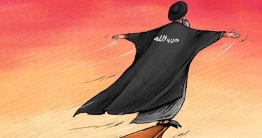 كاريكاتير.. حزب الله يغرق لبنان في المشاكل 