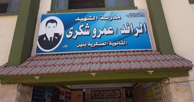 وقف مدير و 3 معلمين بالعريش عن العمل بعد فتحهم مدرسة مساءً للدروس الخصوصية