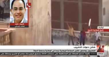 كاتب صحفى لـ"إكسترا نيوز" جماعة الإخوان سبب تأخر مصر والشعب عانى من خيانتهم