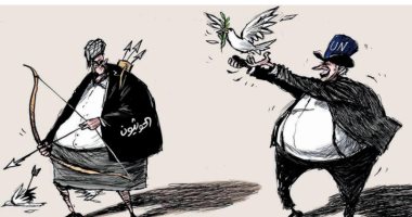 كاريكاتير صحيفة سعودية.. الحوثى يقتل مبادرات السلام الأممية