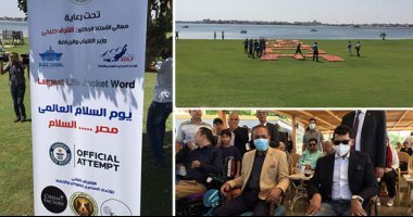 أخبار المحافظات اليوم.. أكبر علامة سلام على بحيرة التمساح تدخل موسوعة جينيس