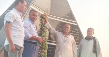 أهالى إطسا بالفيوم يضعون أكاليل زهور على نُصب الشهداء ردا على دعوات الإخوان