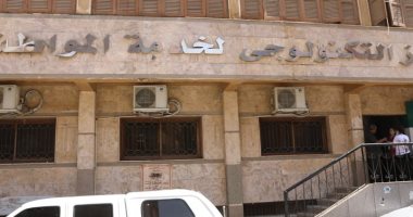  محافظ سوهاج يكشف عن تسلم 53 ألف و431 طلب تصالح على مخالفات البناء 