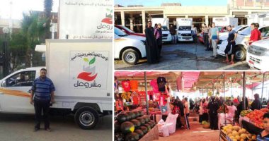 فرصة عمل.. مبادرة مشروعك توفر 17 ألفا و250 مشروعا لشباب الشرقية بـ2 مليار و765.5 مليون جنيه.. و11457 مشروعا بالأقصر.. وتمويل 1.6 مليار جنيه لشباب كفر الشيخ لتوفير 29383 فرصة عمل.. و1.837 مليار جنيه ببنى سويف
