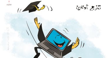 كاريكاتير كويتى يسلط الضوء على الدراسة "أونلاين" وسط تفشى كورونا 