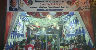 صور.. مديرية أمن الأقصر تفتتح فعاليات مبادرة "كلنا واحد" لبيع أدوات المدرسة 