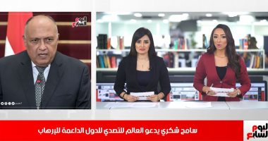 نشرة أخبار الظهيرة من تليفزيون اليوم السابع.. الرئيس يلقى كلمته بالأمم المتحدة.. والأمن يلقي القبض على عناصر مشاغبة في البدرشين.. وموجة ثانية من كورونا تضرب أوروبا بقسوة.. وقبرص تدعو العالم لحمايتها من تركيا