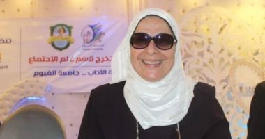 آداب الفيوم تعلن فتح باب التقديم للدراسات العليا إلكترونيا