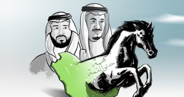 كاريكاتير صحيفة سعودية.. همة نحو القمة فى اليوم الوطنى الـ90