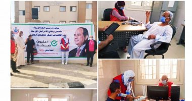 تعرف على أماكن تقديم خدمة مبادرة الأمراض المزمنة فى الأقصر