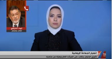 ثروت الخرباوى: الإخوان تتعرض لأقوى انشقاق فى تاريخ الجماعة