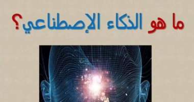 دورة تدريبية عن تطبيقات الذكاء الاصطناعي في جامعة حلوان