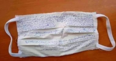 تداول صورة "كمامة" كأحدث وسائل الغش فى امتحانات البكالوريا بالجزائر 