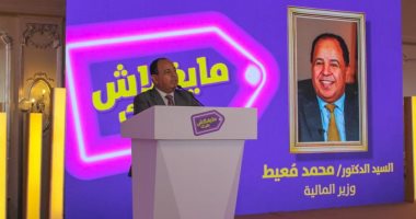 تكريم أعلى أصحاب مبيعات في «تحفيز المستهلك».. و13 مليارا لدعم بطاقات التموين