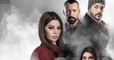 شاهد الأفيشات الدعائية لمسلسل هيفاء وهبى "أسود فاتح" قبل العرض