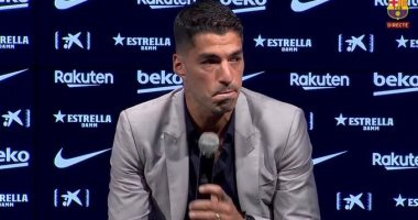 سواريز باكيا فى مؤتمر الوداع: لم أحلم ببرشلونة إلا فى البلاى ستيشن.. فيديو