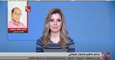 كاتب صحفى يوضح أكاذيب جماعة الإخوان بعد فشل دعواتها التحريضية