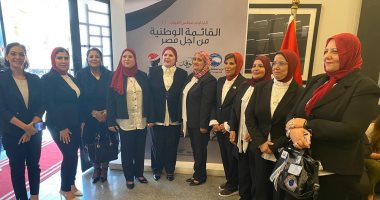 تداول صور مجمعة لمرشحى القائمة الوطنية من أجل مصر بانتخابات مجلس النواب