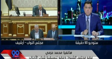 تنسيقية الأحزاب: وجوه شابة فى القائمة الوطنية لخوض انتخابات النواب