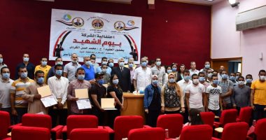 "مياه المنيا" تكرم أسر شهداء الوطن من العاملين بالشركة