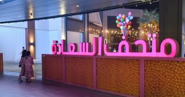 سألنا البنات: لو عملنا متحف سعادة مصرى هتحطى فيه إيه؟ اعرف الإجابات