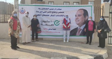 صحة الأقصر تواصل عمل مبادرة علاج الأمراض المزمنة واكتشاف الاعتلال الكلوى.. صور