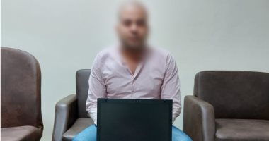 مباحث الأموال العامة تضبط شخص يزور الشهادات الجامعية