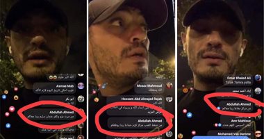 "متأمر وأهبل".. عبد الله أحمد يظهر فى لايف المقاول الهارب من مغاغة وكفر عثمان وكوم حمادة