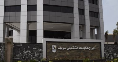 تأجيل مواعيد المقابلات الشخصية للمتقدمين لوظائف "مهندسين" ببنى سويف