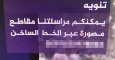 النظام القطرى يستخدم الجزيرة للتحريض ضد مصر لنشر الفوضى