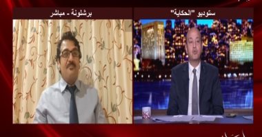 مقدم بلاغ ضد محمد على يكشف لـ"عمرو أديب" تفاصيل تورط الهارب فى غسيل أموال