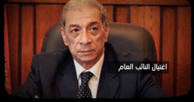 الآثار القانونية لإدراج "داعش ليبيا" ومتهمين باغتيال المستشار هشام بركات على قوائم الإرهاب.. منعهم من السفر والترشح أو الانتخاب.. والتحفظ على أموالهم وعقاراتهم.. والقرار يستمر 5 سنوات ويجدد بطلب من النائب العام