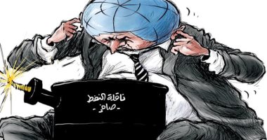 ناقلة النفط صافر قنبلة موقوتة تهدد بتلوث بيئى دولى في كاريكاتير سعودى