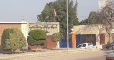 مياه الإسكندرية تنشر تعليمات التعامل مع العدادات مسبقة الدفع