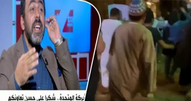 كيف فضحت "المتحدة للخدمات الإعلامية" الجزيرة وإعلام الإرهابية.. فيديو مظاهرة نزلة السمان الوهمية يؤكد أكاذيب الإعلام المعادى.. ويكشف خوض مصر لمعركة وعى.. والفيديوهات تفضح ادعاءات المهنية المزعومة لقنوات الشر