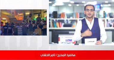 المخرج تامر الخشاب لـ"تليفزيون اليوم السابع": تجربة الشركة المتحدة لكشف تزييف الإخوان "فريدة".. الجزيرة وأخواتها يفبركون فيديوهات من الخلف ويوثقون الجنازات كمظاهرات.. وذكر التاريخ ليس دليلاً على صدقهم