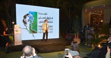 رسميًا.. مؤسسة فاروق حسني للثقافة والفنون تطلق الدورة الثانية من جوائزها للفنون.. الوزير الأسبق يعلن زيادة أفرع الجوائز.. ومحمد سلماوى: المؤسسة تبرز وجه الدولة الحقيقي.. ومصر صنعت مجدها بالفنون والآداب (صور)