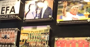 إنجازات حسن شحاتة والجوهرى والخطيب على جدران اتحاد الكرة.. صور