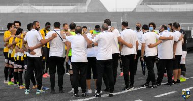 المقاولون يختتم استعداداته لمواجهة مصر فى رحلة الدفاع عن المربع الذهبى