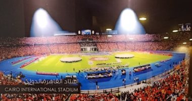 شاهد .. اتحاد الكرة يخلد أشهر 6 ملاعب فى الكرة المصرية