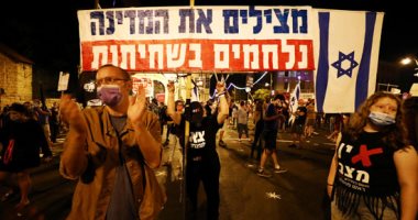 صور.. استمرار الاحتجاجات ضد نتنياهو أمام مقر إقامته في القدس الفلسطينية
